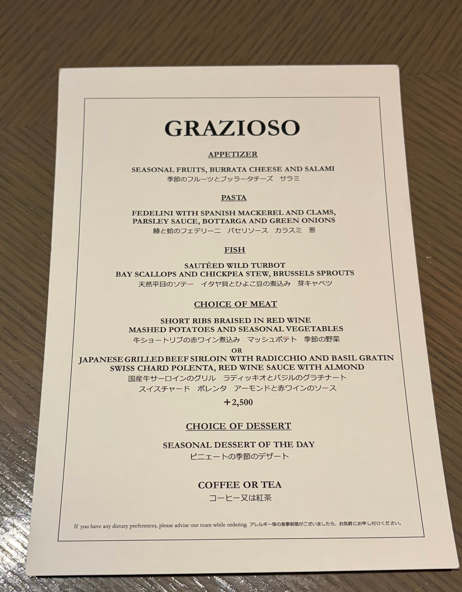 menu